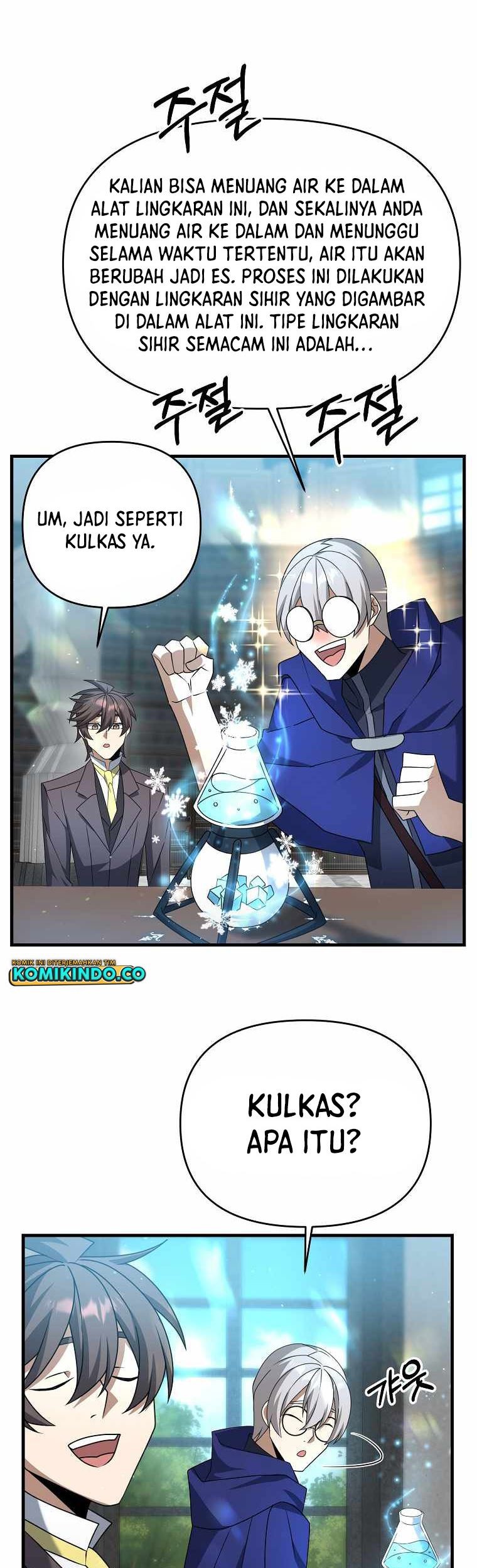 The Lazy Swordmaster Chapter 16 Gambar 56