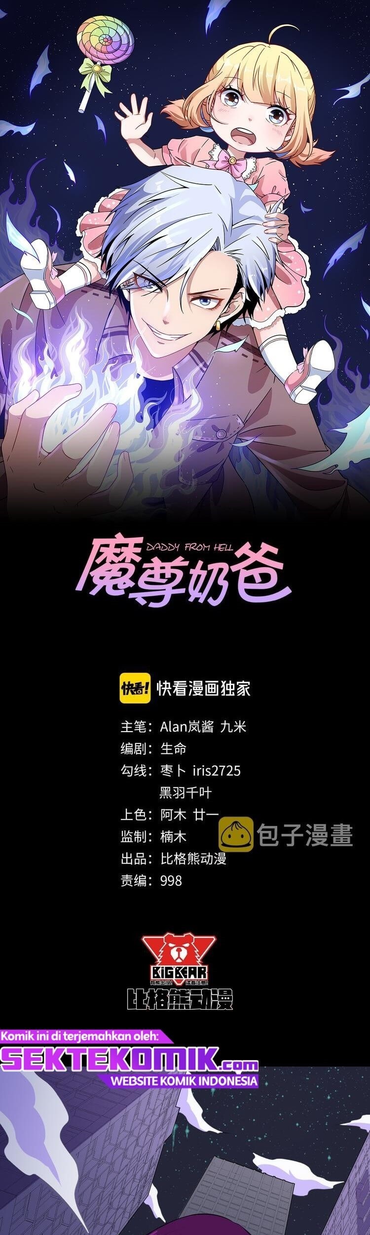 Manhua Daddy From Hell Chapter 119 gambar nomor 2