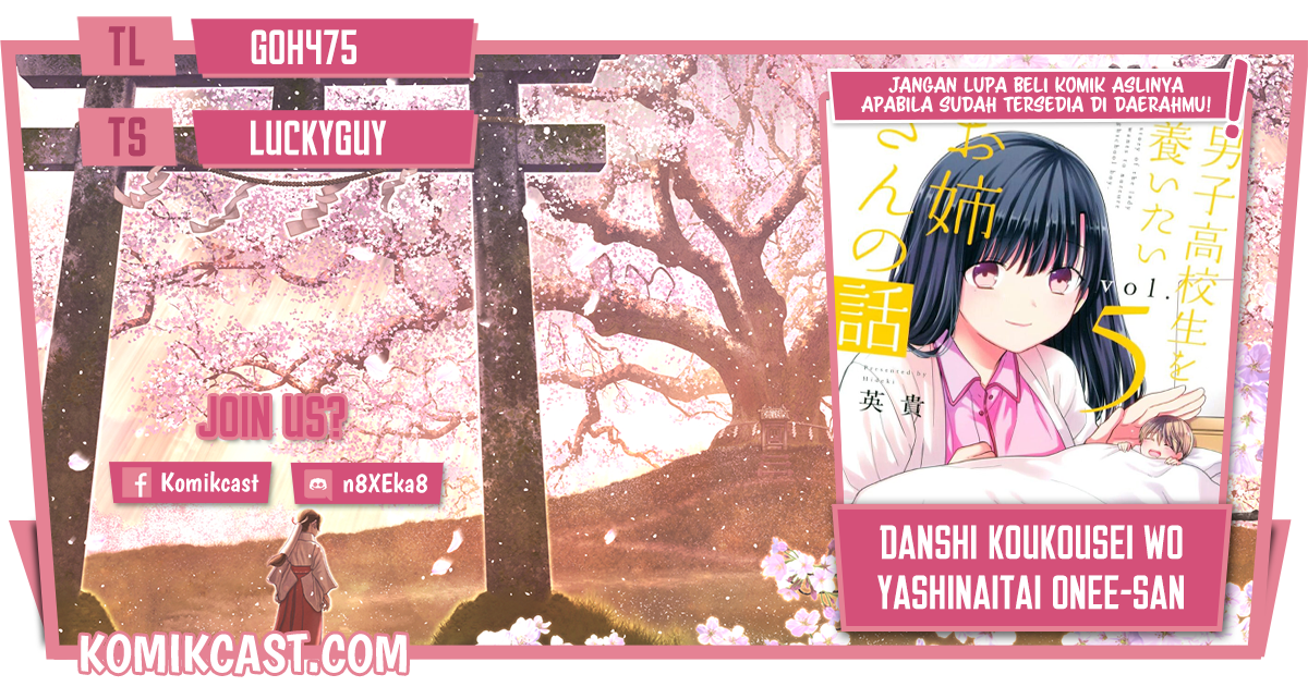 Baca Komik Danshi Koukousei wo Yashinaitai Onee-san no Hanashi Chapter 222 Gambar 1