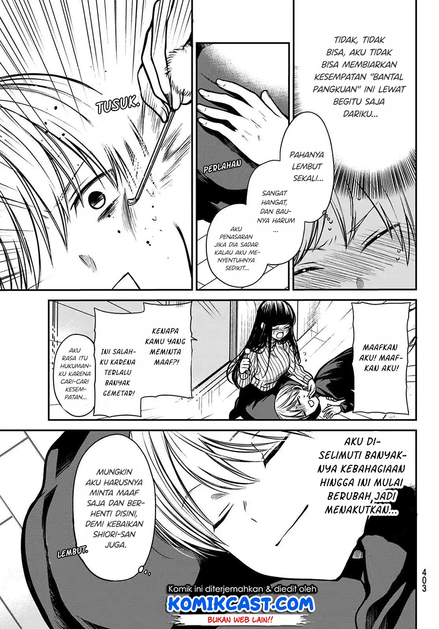 Danshi Koukousei wo Yashinaitai Onee-san no Hanashi Chapter 222 Gambar 4