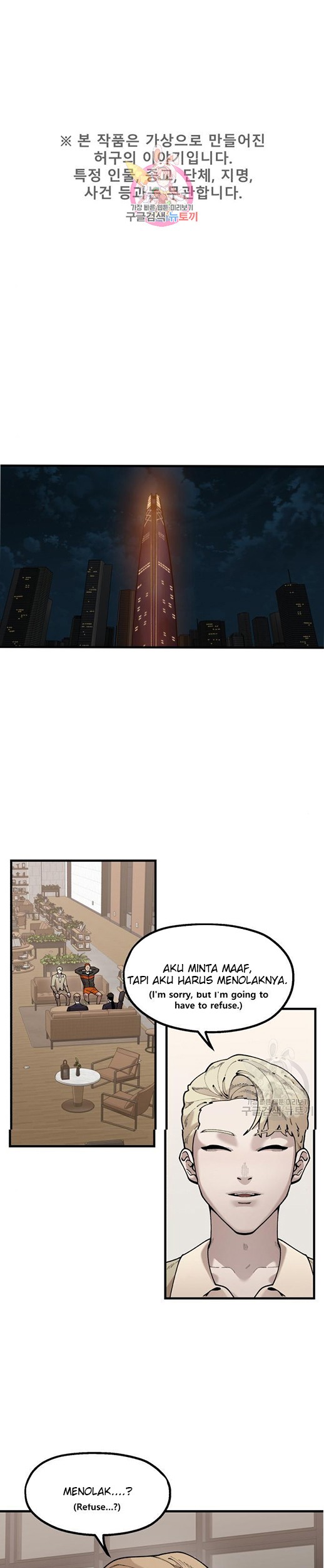 Baca Manhwa Psycho Revenge Chapter 59 Gambar 2