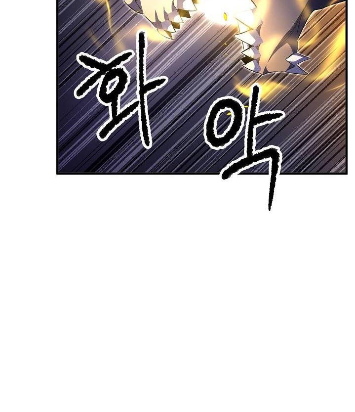 The Heavenly Demon Destroys the Lich King’s Murim Chapter 47 Gambar 13