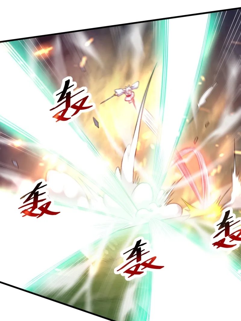 My Disciples Are All Immortals Chapter 78 Gambar 13