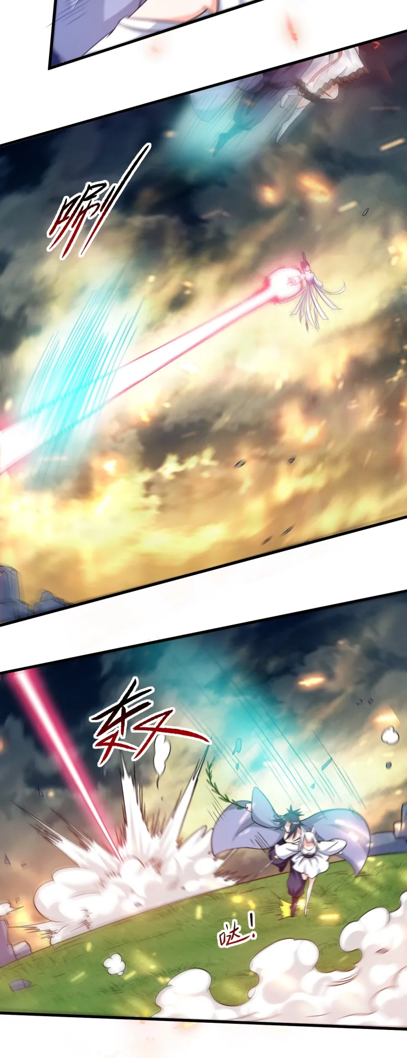 My Disciples Are All Immortals Chapter 78 Gambar 17