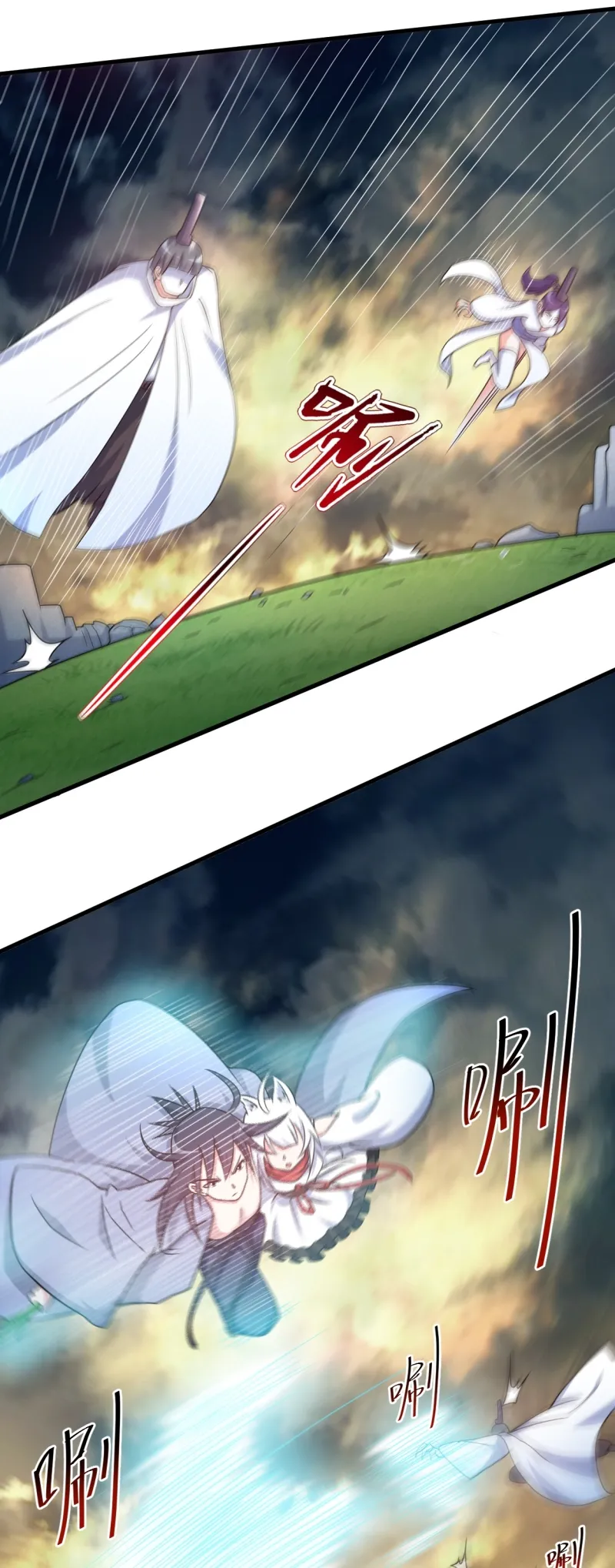 My Disciples Are All Immortals Chapter 78 Gambar 20