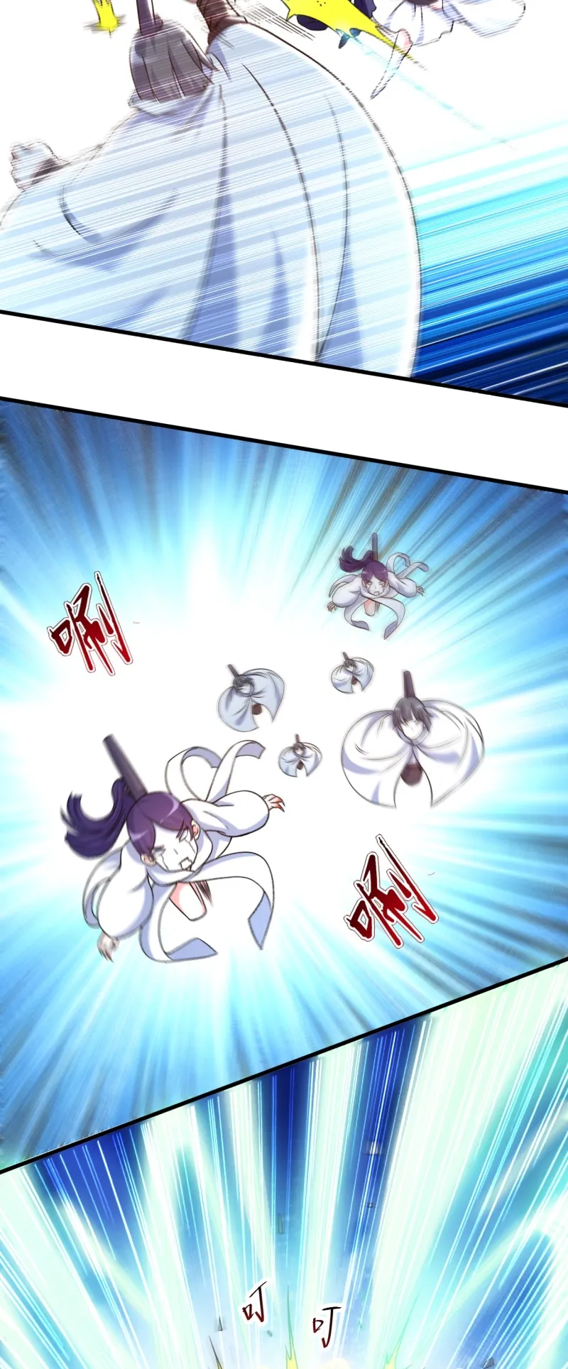 My Disciples Are All Immortals Chapter 78 Gambar 26