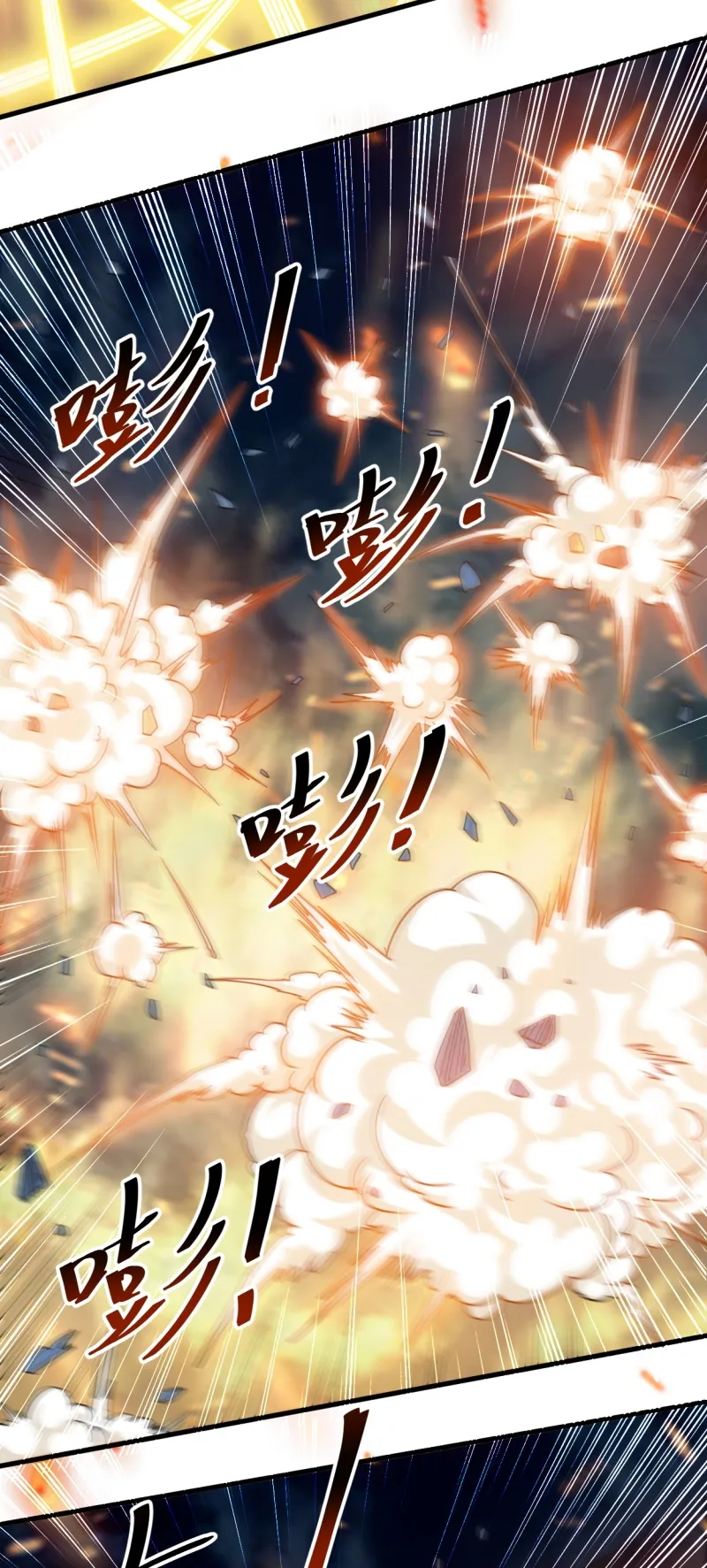 My Disciples Are All Immortals Chapter 78 Gambar 32