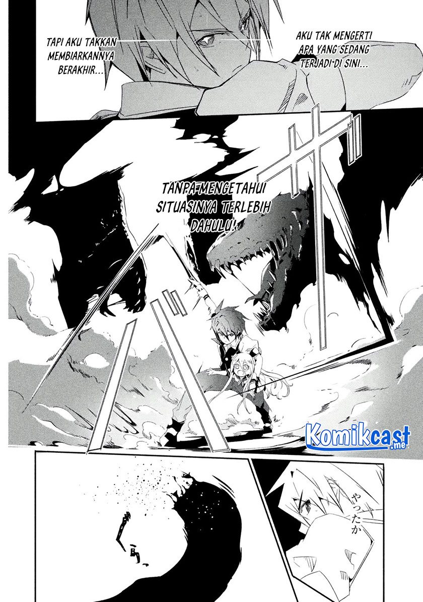 Mom, Please Don’t Come Adventuring With Me! Chapter 22.2 Gambar 6