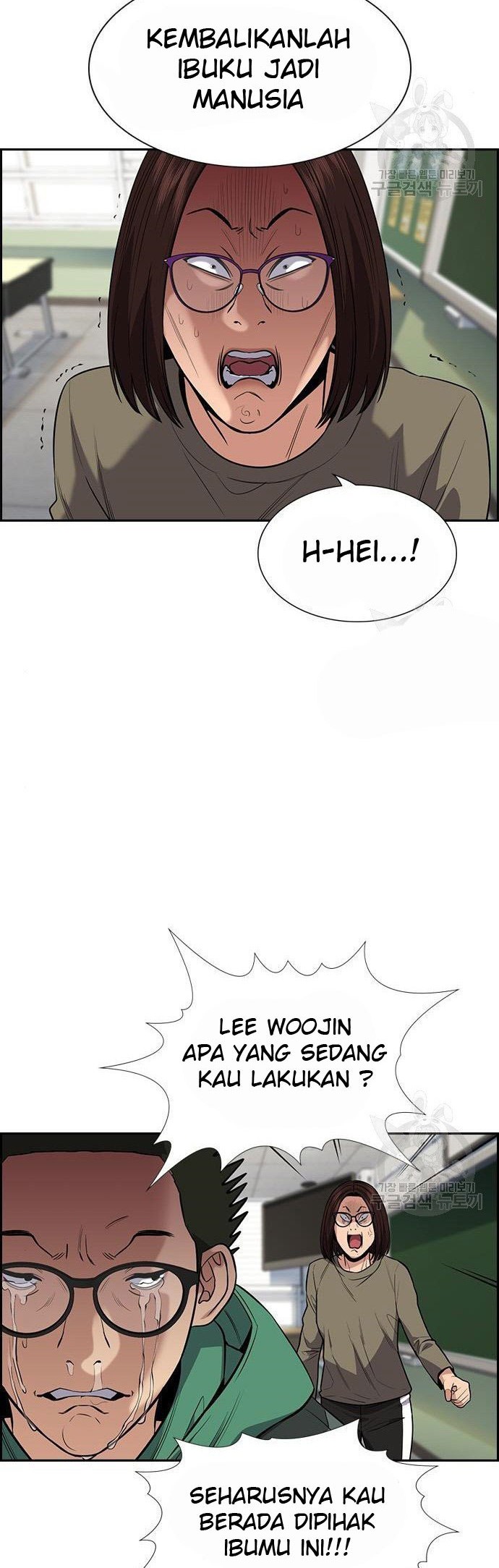 Baca Manhwa True Education Chapter 90 Gambar 2