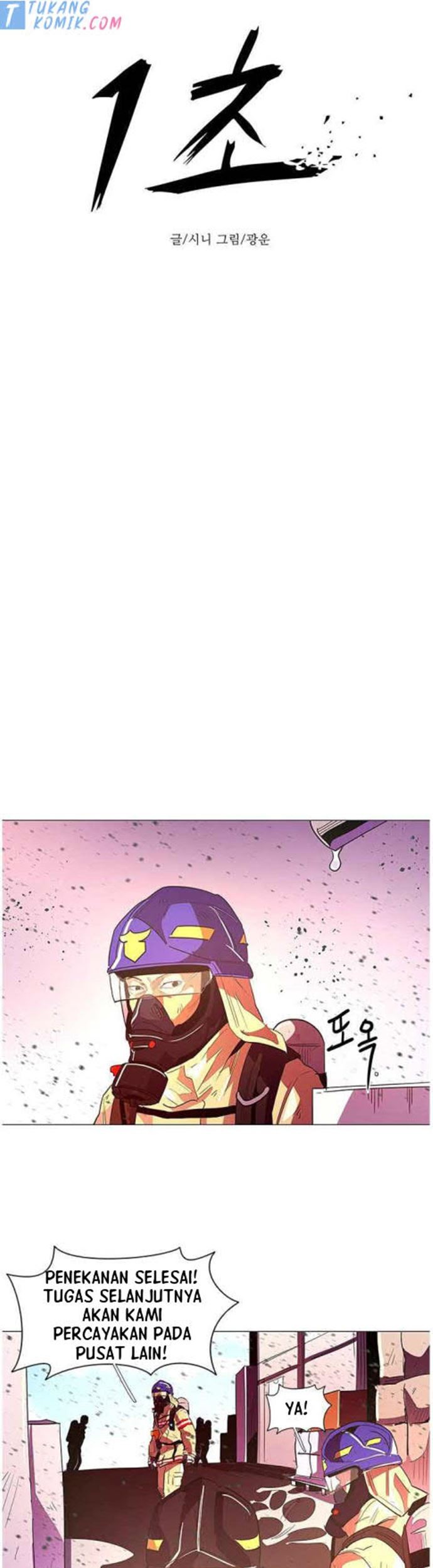 1 Second Chapter 33 Gambar 22