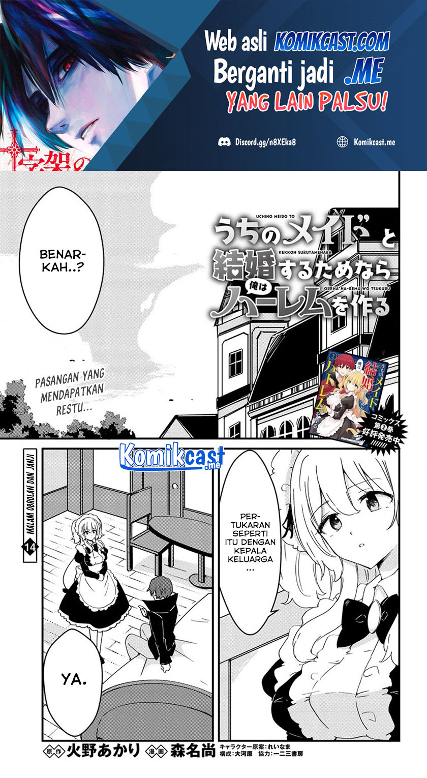 Baca Manga Uchi no Maid to Kekkon suru Tamenara ore wa Harem wo Tsukuru Chapter 14 Gambar 2