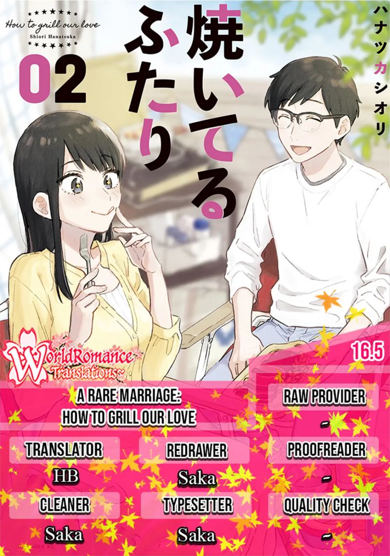 Baca Komik A Rare Marriage: How to Grill Our Love Chapter 16.5 Gambar 1