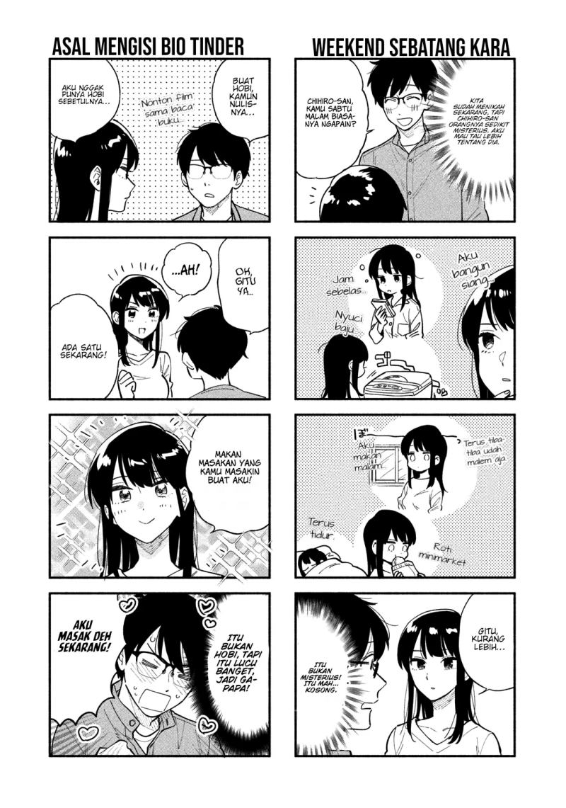A Rare Marriage: How to Grill Our Love Chapter 16.5 Gambar 3