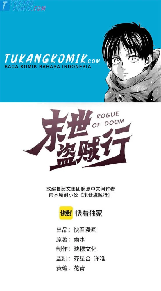 Baca Komik Apocalyptic Thief Chapter 45 Gambar 1