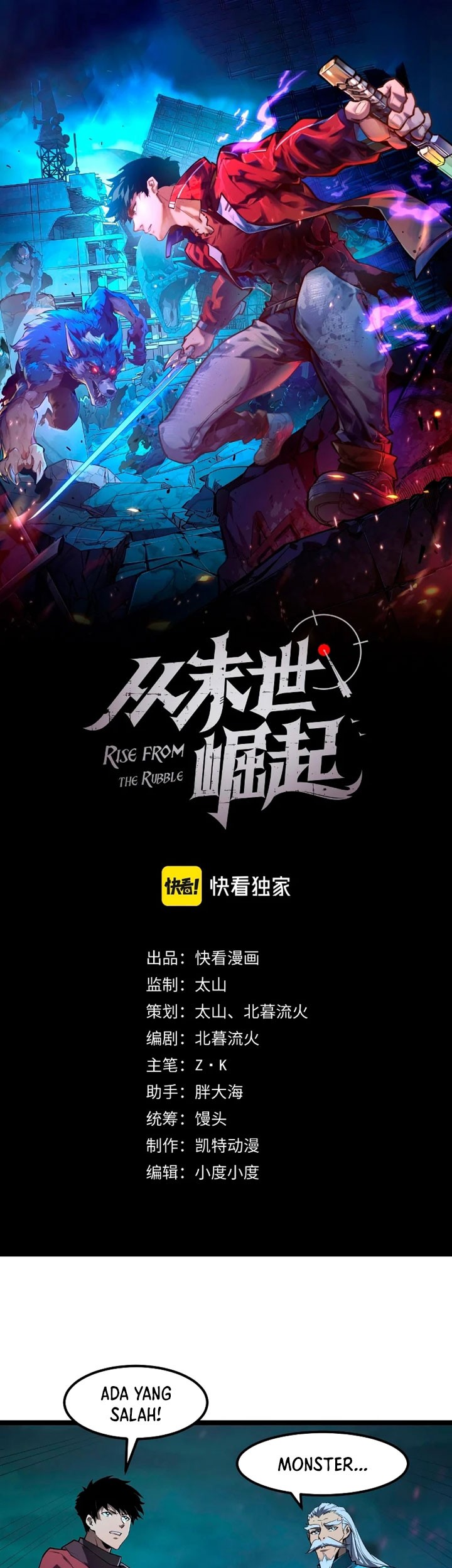 Baca Manhua Rise From The Rubble Chapter 104 Gambar 2