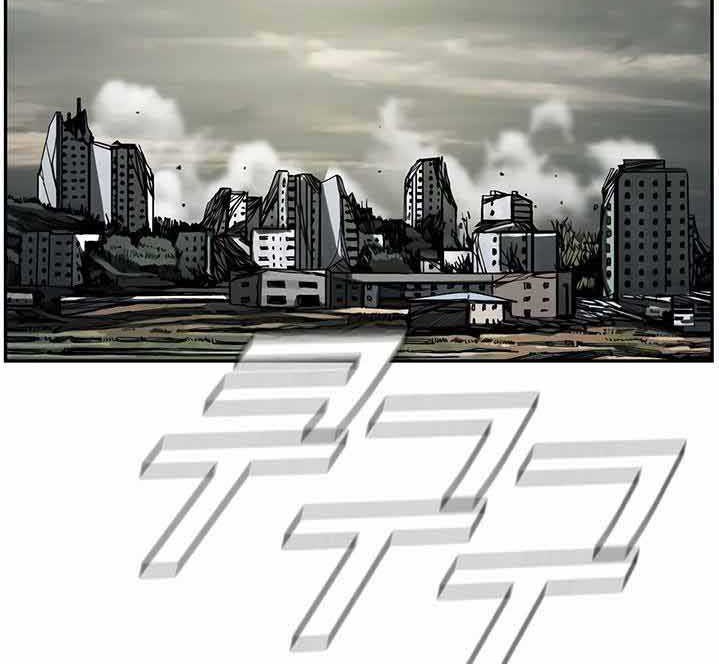 The First Hunter Chapter 66 Gambar 34