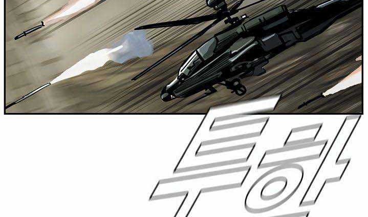 The First Hunter Chapter 66 Gambar 13