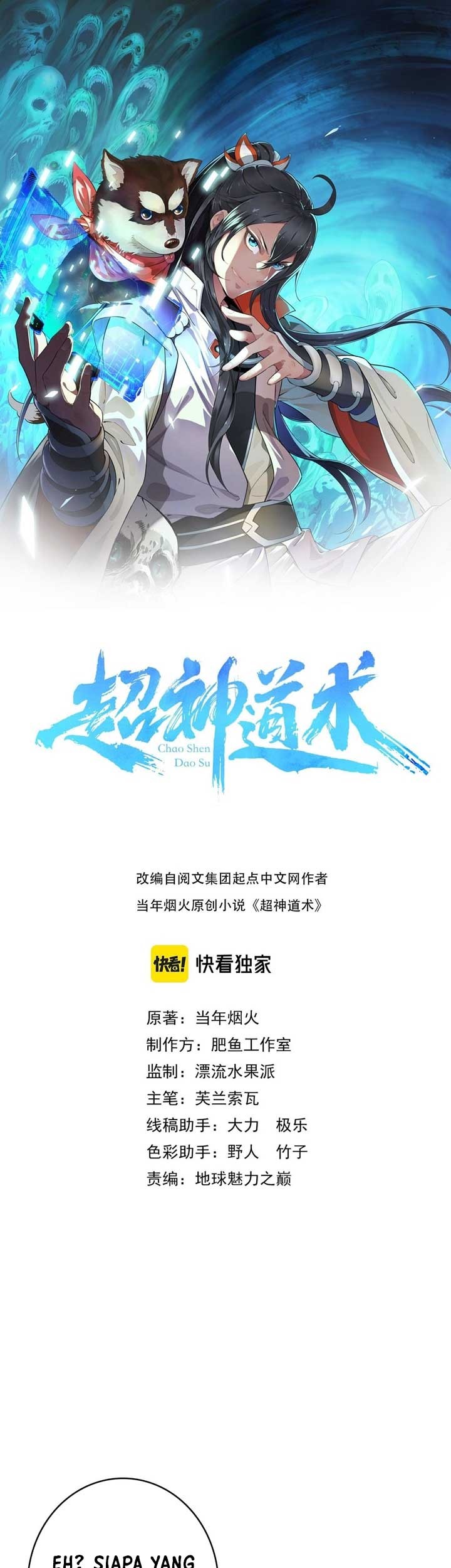 Baca Manhua Supreme Taoist (2021) Chapter 51 Gambar 2