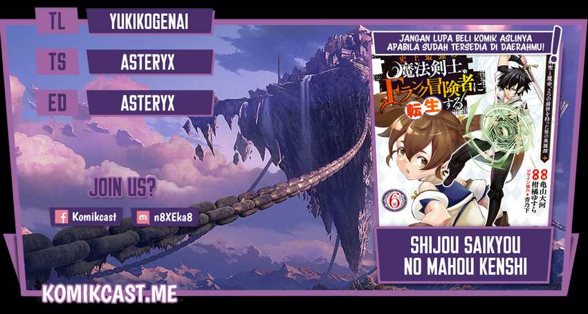 Komik Shijou Saikyou no Mahou Kenshi, F Rank Boukensha ni Tensei Suru Chapter 57 gambar nomor 1