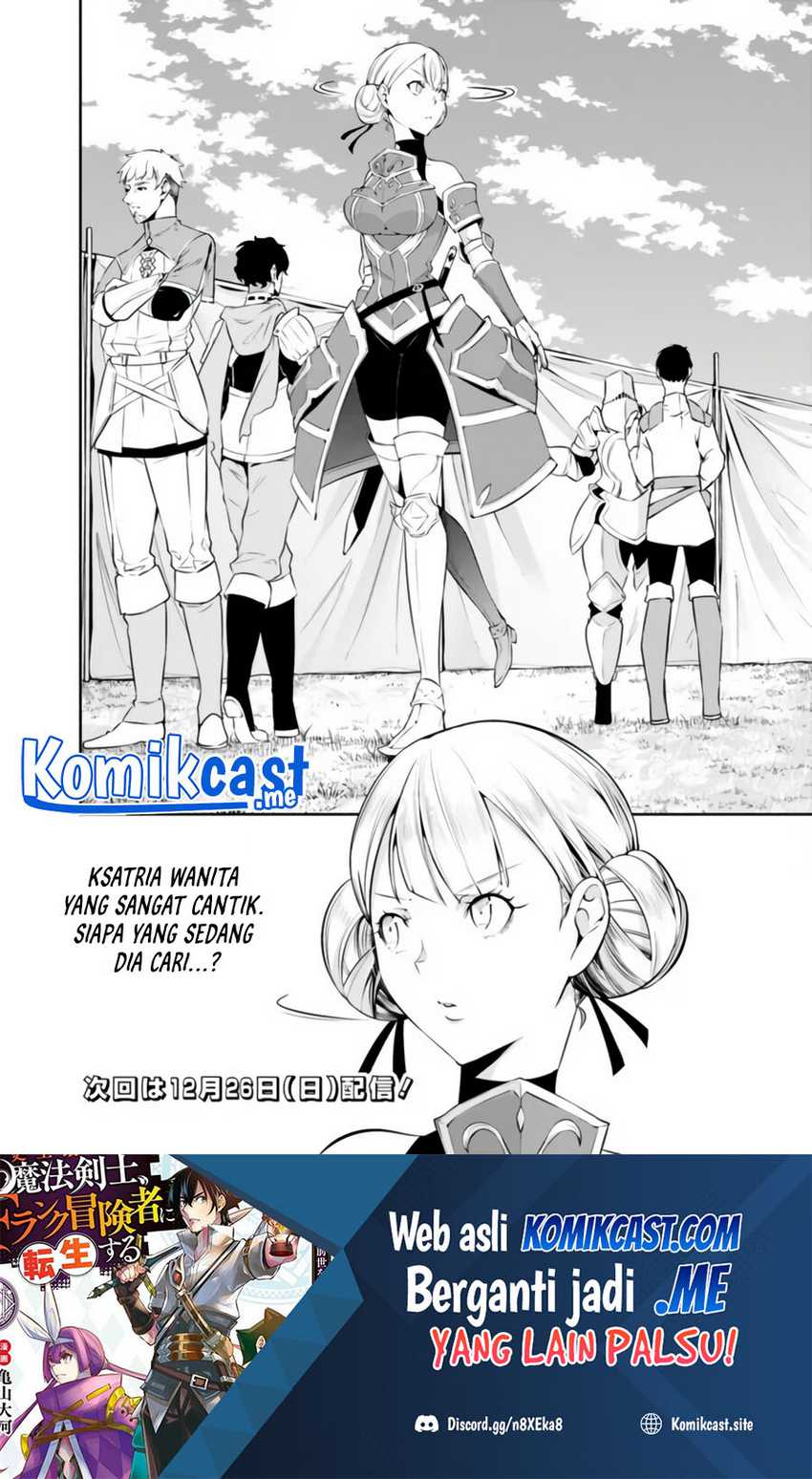 Shijou Saikyou no Mahou Kenshi, F Rank Boukensha ni Tensei Suru Chapter 57 Gambar 13