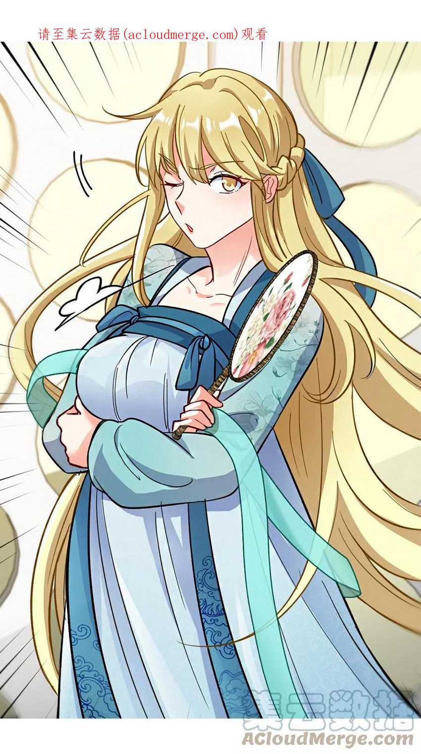 Baca Manhua Dragon King Hall Chapter 109 Gambar 2