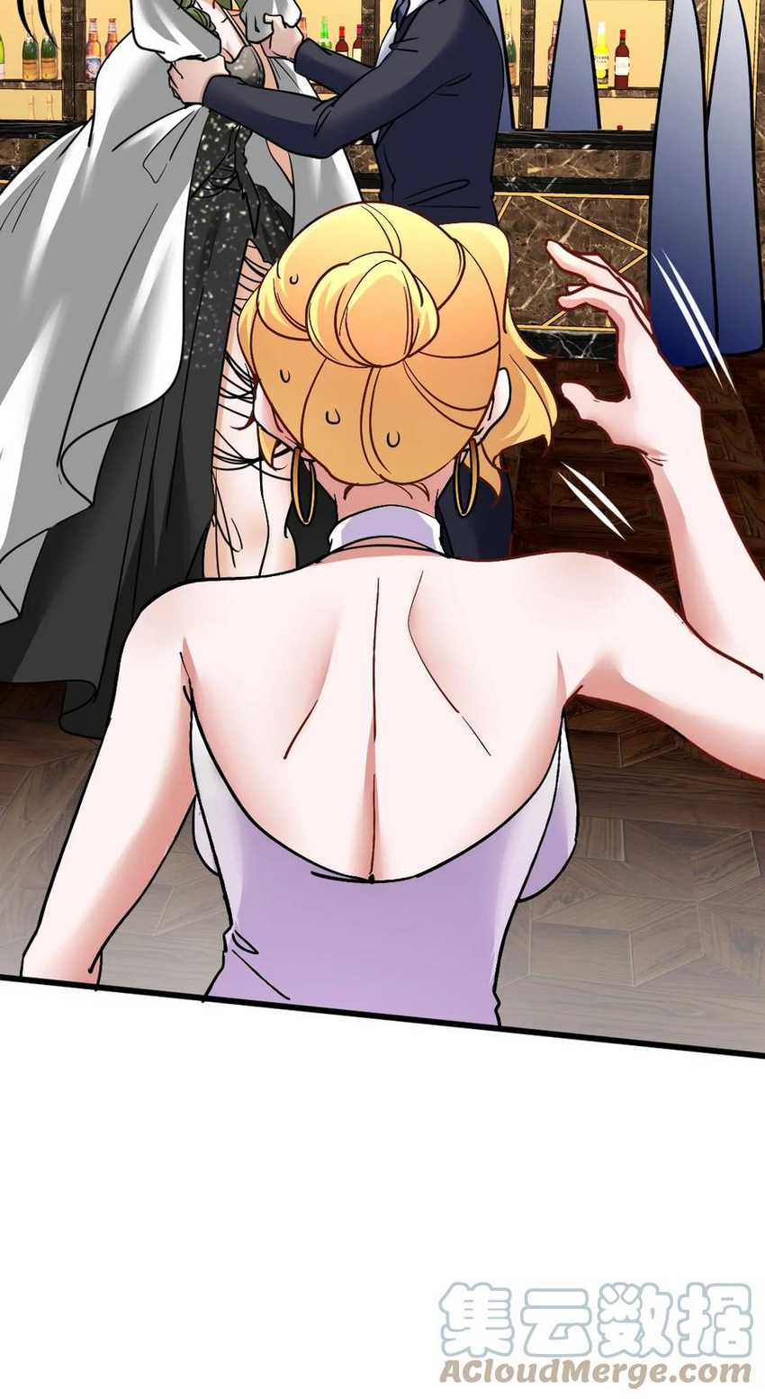 Dragon King Hall Chapter 109 Gambar 6