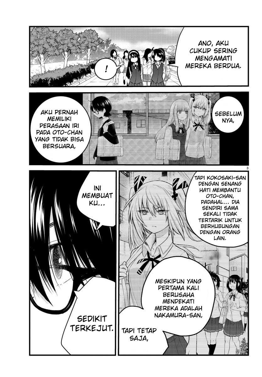 Koe ga dasenai Shoujo wa “Kanojo ga Yasashisugiru” to Omotte iru Chapter 72 Gambar 5