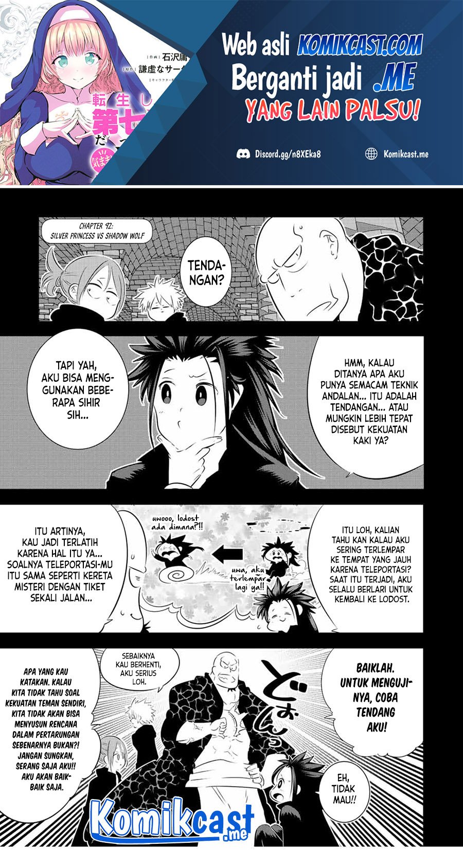 Baca Manga Tensei Shitara dai Nana Ouji dattanode, Kimamani Majutsu o Kiwamemasu Chapter 92 Gambar 2