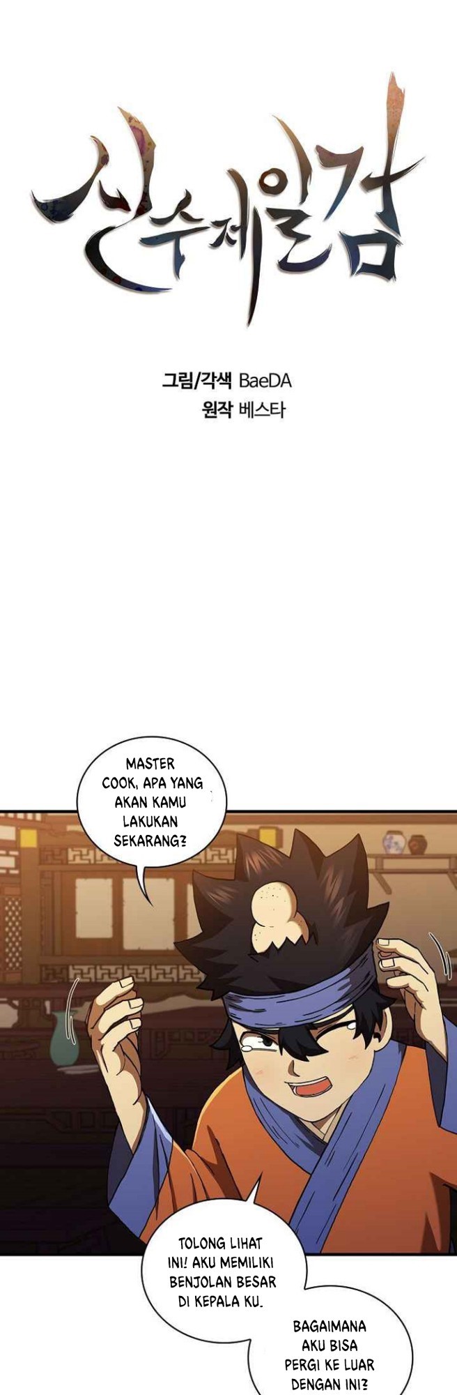Sinsu Jeil Sword Chapter 53 - https://img.komiku.org/uploads2/2530750-15.jpg