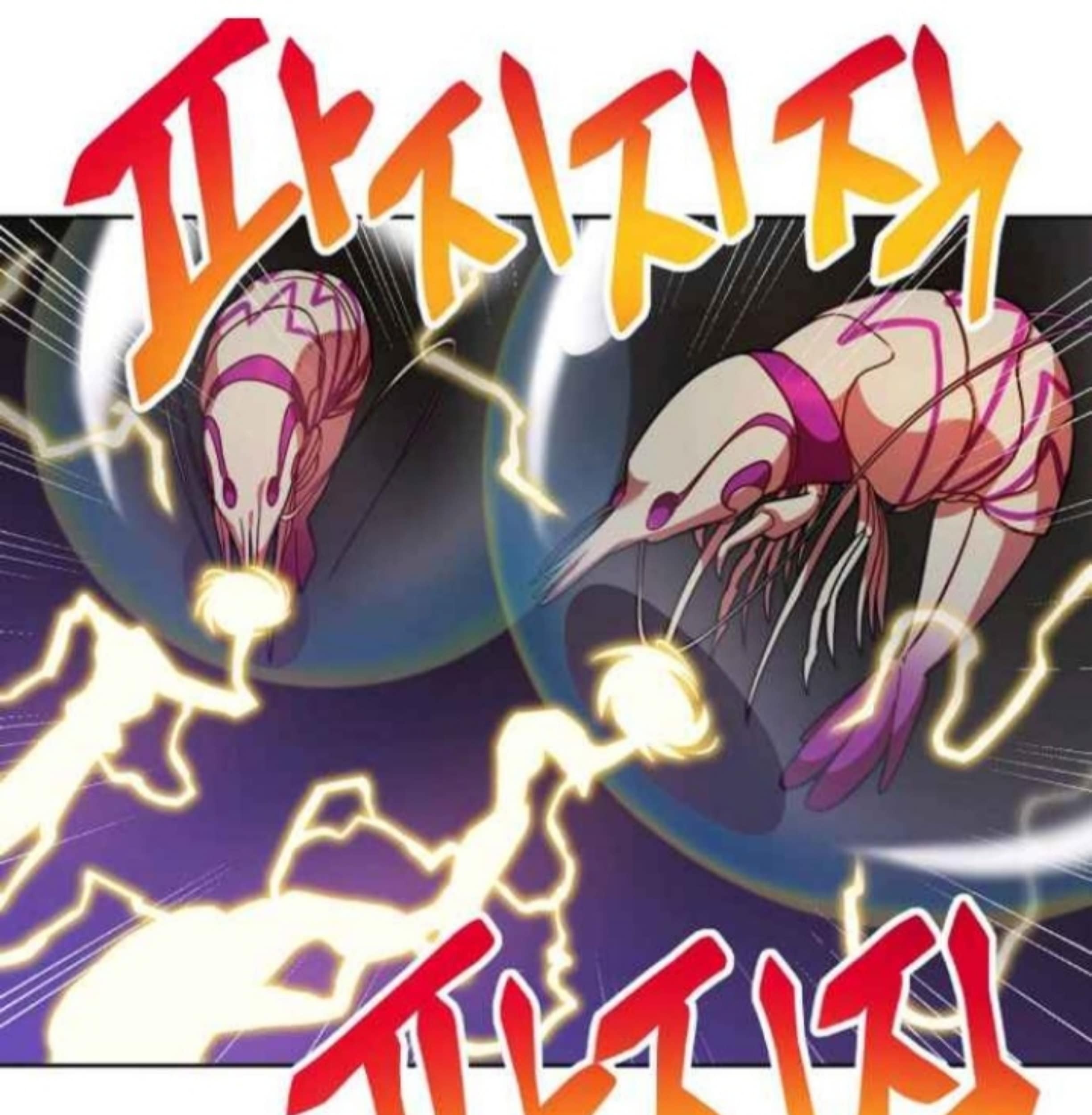 Please Have a Meal Chapter 32 Gambar 54