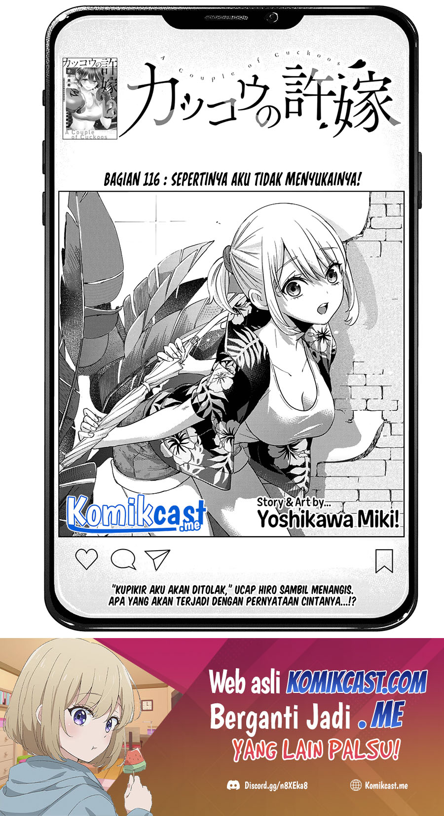 Baca Manga The Cuckoo’s Fiancee Chapter 116 Gambar 2