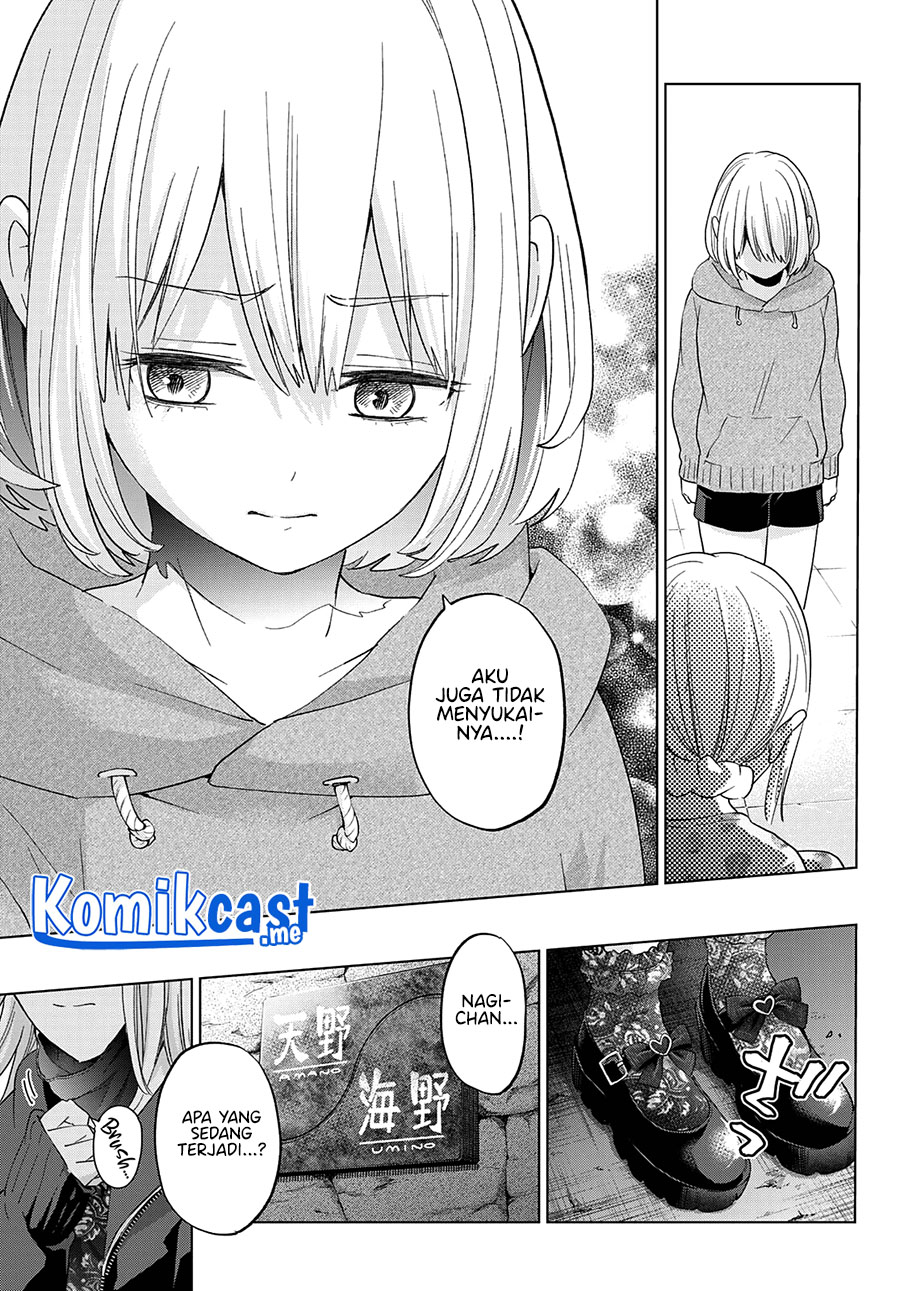 The Cuckoo’s Fiancee Chapter 116 Gambar 20