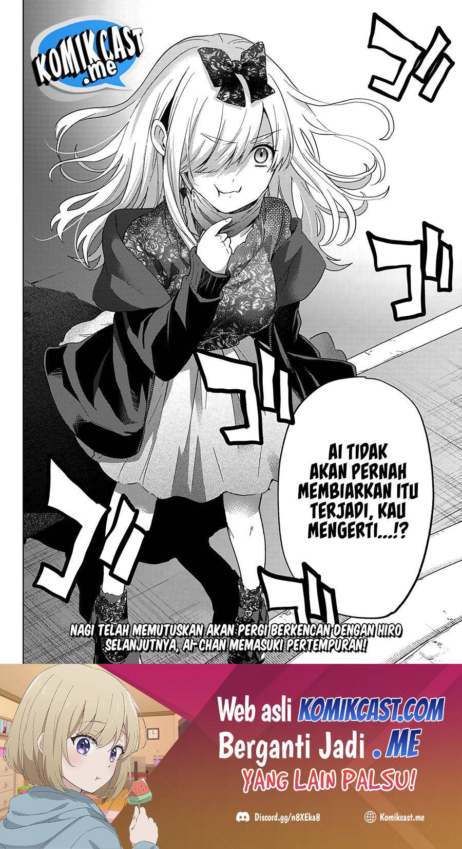 The Cuckoo’s Fiancee Chapter 116 Gambar 21