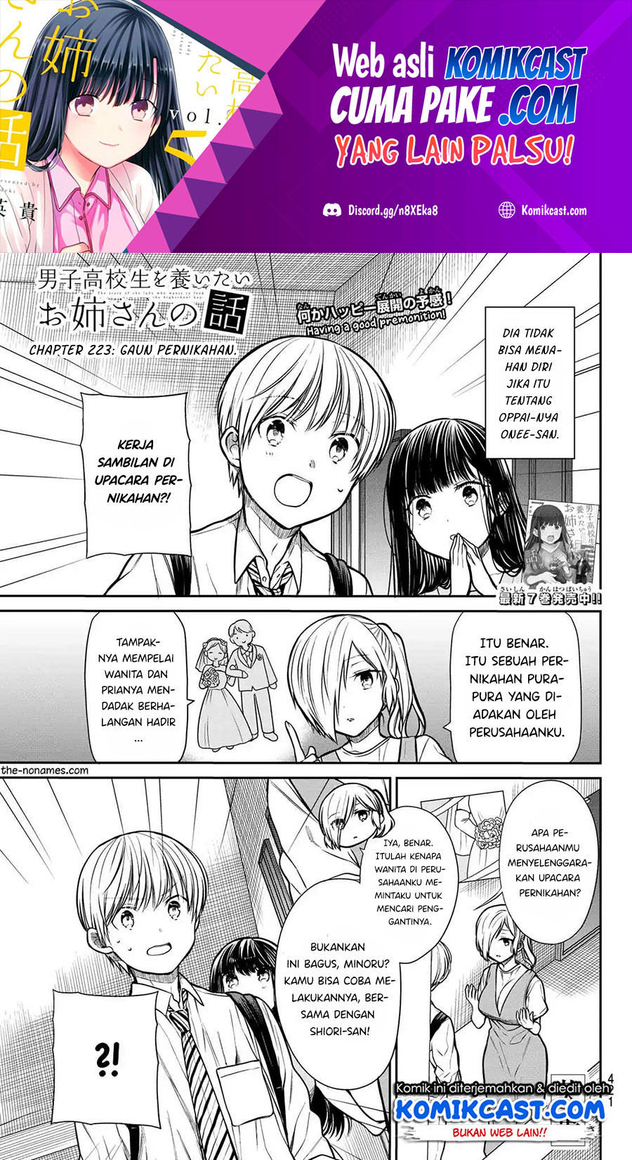 Baca Manga Danshi Koukousei wo Yashinaitai Onee-san no Hanashi Chapter 223 Gambar 2
