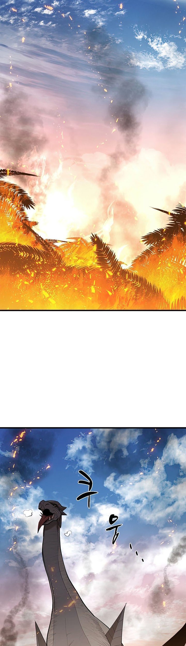 The Tutorial is Too Hard Chapter 65 Gambar 64
