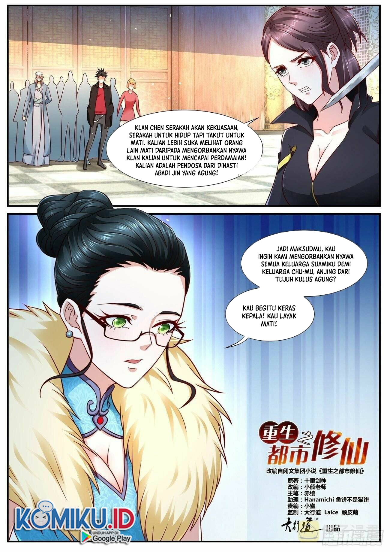 Rebirth Of The Urban Immortal Cultivator Chapter 765 Gambar 14