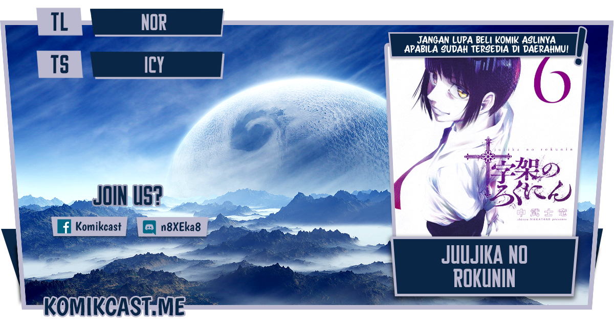 Baca Komik Juujika no Rokunin Chapter 89 Gambar 1