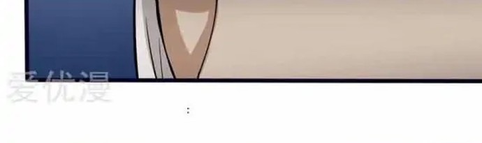 School Flower Master Chapter 88 Gambar 14