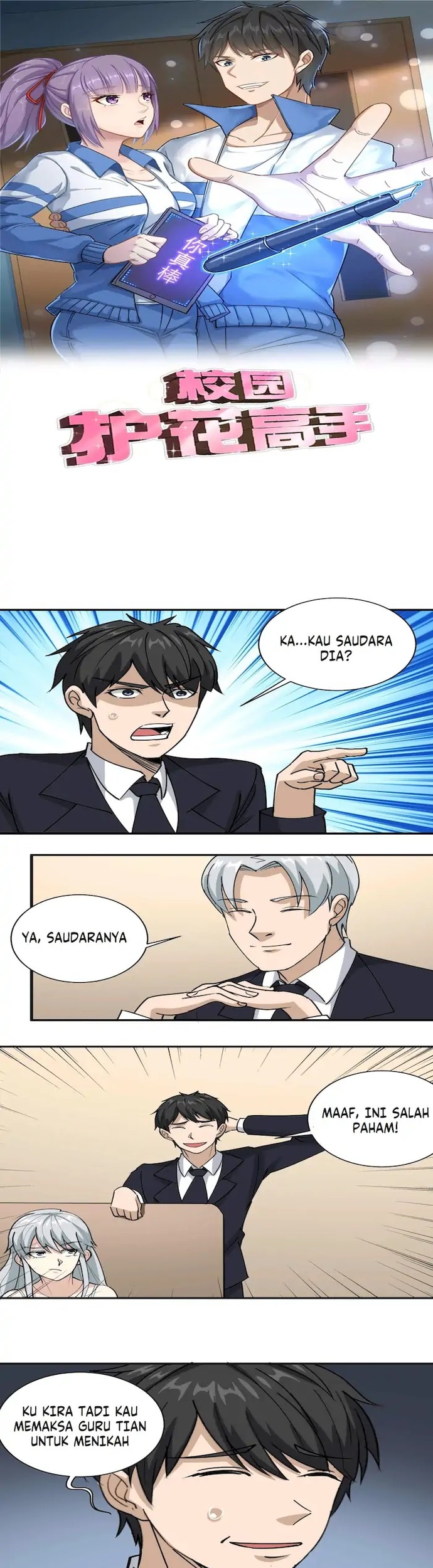 Baca Komik School Flower Master Chapter 74 Gambar 1