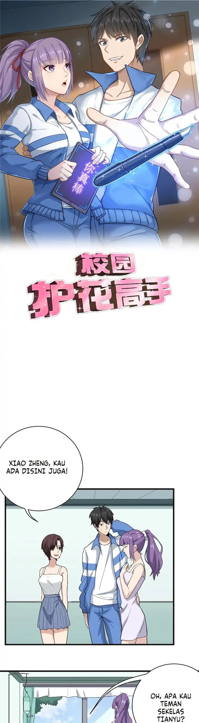 Baca Komik School Flower Master Chapter 70 Gambar 1