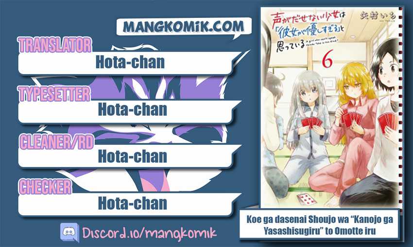 Baca Manga Koe ga dasenai Shoujo wa “Kanojo ga Yasashisugiru” to Omotte iru Chapter 73 Gambar 2