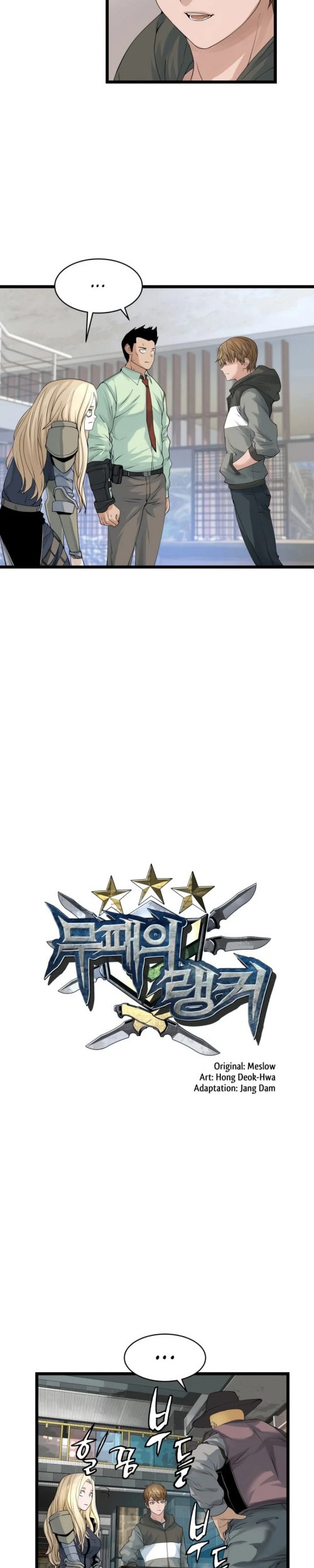 The Undefeated Ranker Chapter 27 Gambar 3