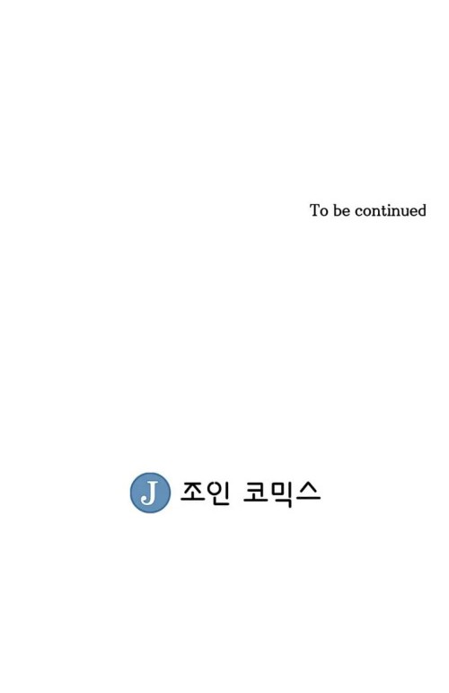 The Undefeated Ranker Chapter 27 Gambar 27