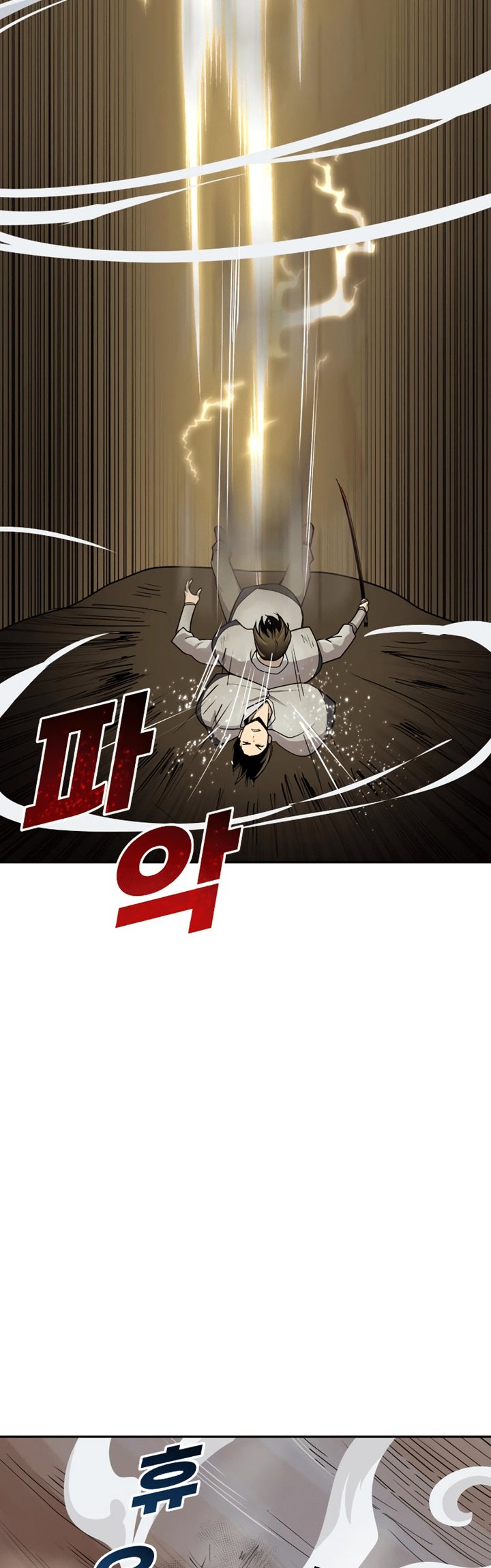 Teenage Swordsman Chapter 27 Gambar 54