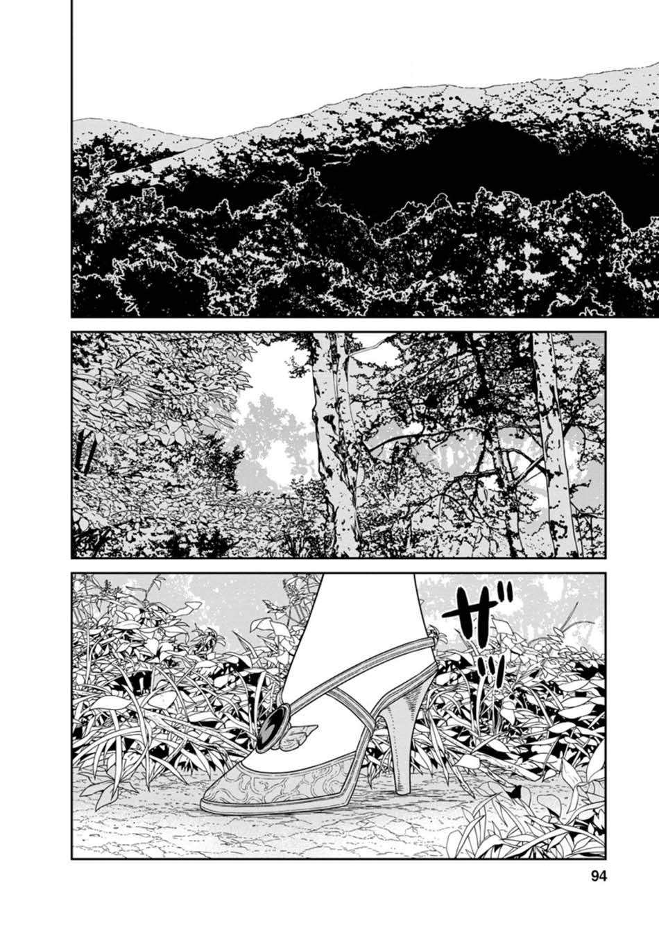 Baca Manga Maou Gun Saikyou no Majutsushi wa Ningen datta Chapter 19.2 Gambar 2