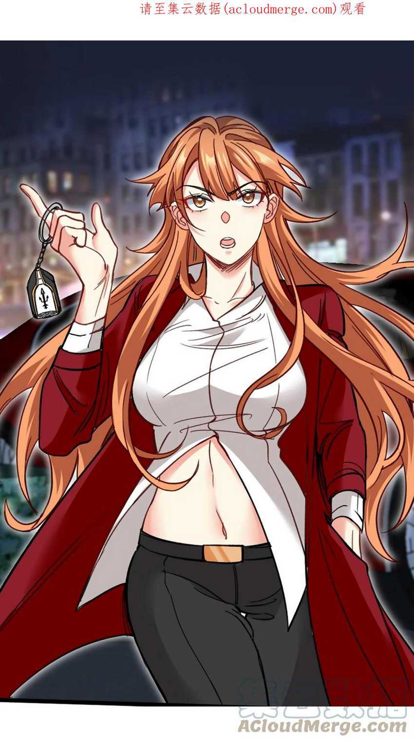 Baca Manhua Dragon King Hall Chapter 112 Gambar 2