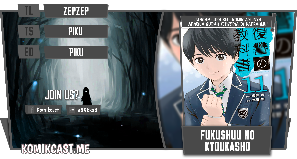 Baca Komik Fukushuu no Kyoukasho Chapter 46 Gambar 1
