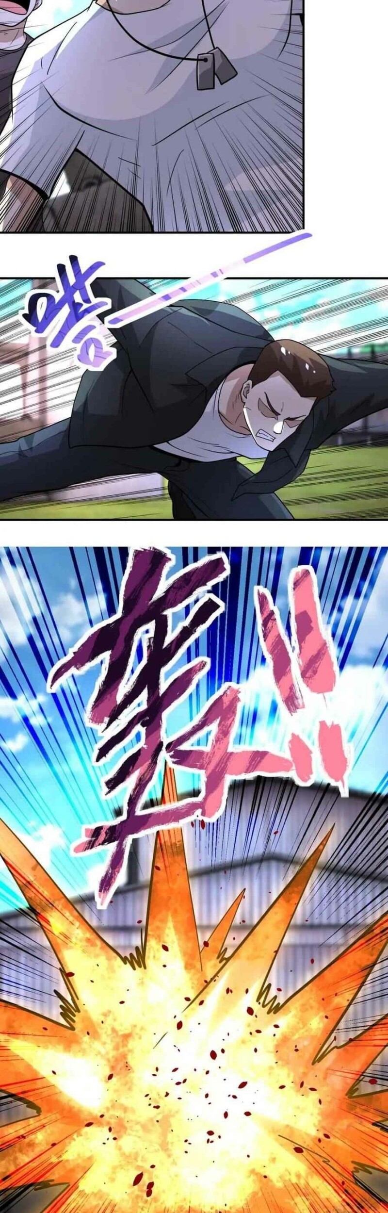 Super System Chapter 218 Gambar 5