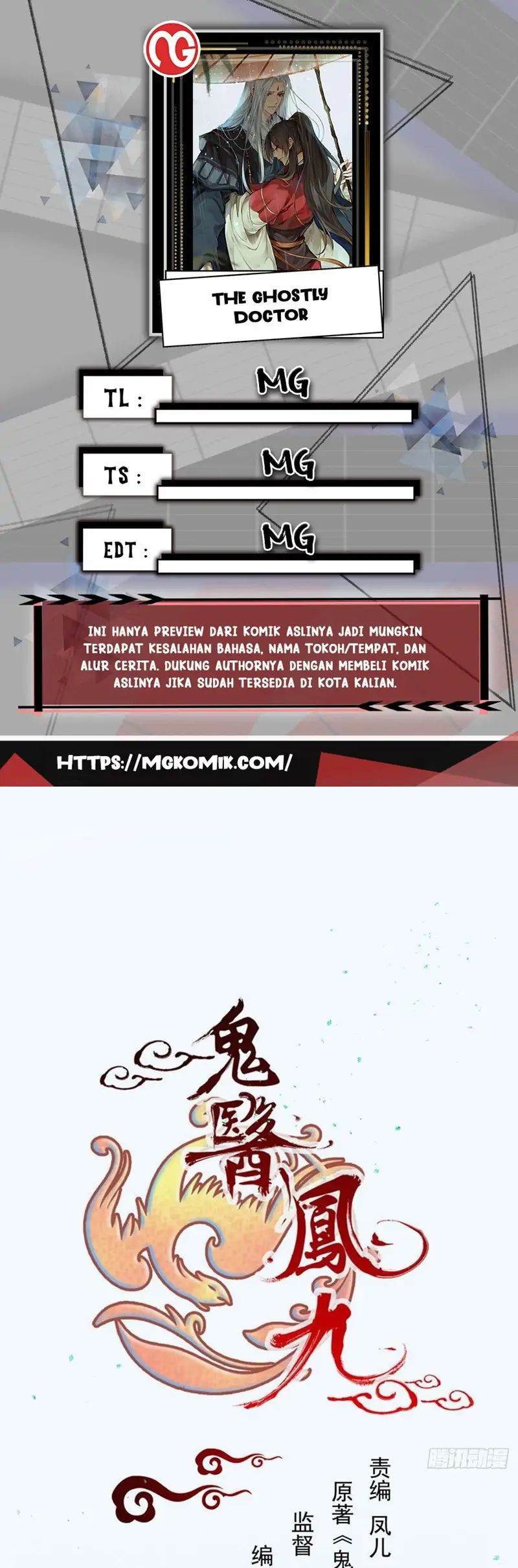 Baca Komik The Ghostly Doctor Chapter 492 Gambar 1