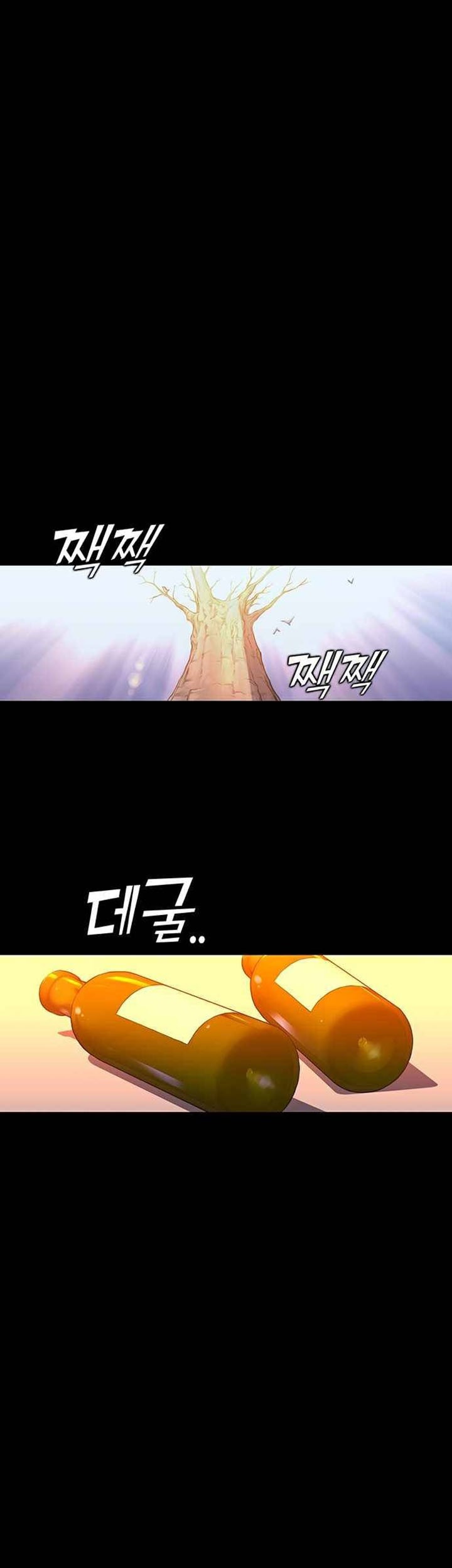 Manhwa X Ash Chapter 21 gambar nomor 2